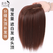 Wig Woman Overhead Liu Hai Tonic Hair Sheet Invisible Marks of No Mark White Hair Long Straight Hair partial Liu Hai emulation Wig Piece