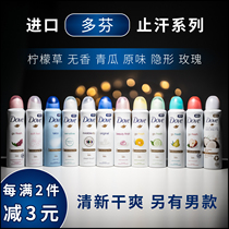 ORIGINAL IMPORTED DOVE ANTIPERSPIRANT SPRAY FOR MEN AND WOMEN FRAGRANCE BODY ARMPIT ANTIPERSPIRANT 150ML A VARIETY OF options