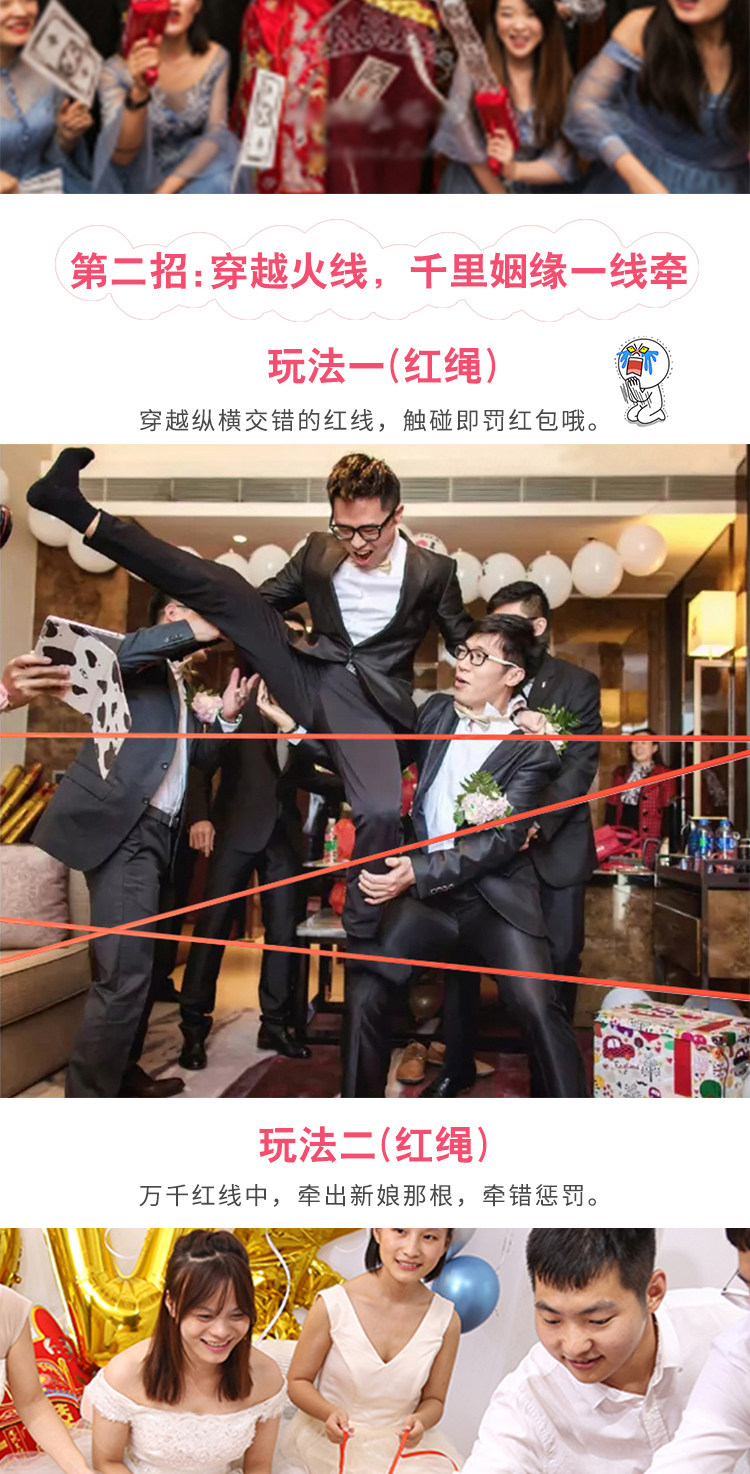 接亲游戏婚礼惩罚抖音道具恶搞整蛊结婚婚庆用品伴郎兔子耳朵纱裙