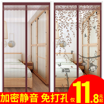 Anti-mosquito door curtain magnetic anti-mosquito screen window mesh sand window screen mesh screen door household self-adhesive self-mounting magnet window screen summer