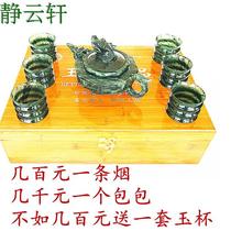 Jiuquan luminous cup Qilian jade factory direct eight-pointed dragon pot in three-section cup boutique tea set