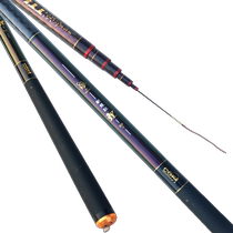 Guangwei new dragon pattern carp hand rod 3 6 6 3 4 5 5 4 7 2 meters carbon super hard table fishing rod Carp rod fishing rod