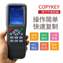 Access Control Elevator Card Encryption ICID Comeback Machine Rolling Code Copykey Copy Zi X5 Smart teaspoon machine