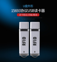 RFID HF 15693 Protocol Card Reader 13 56Mhz Access Card Reader USB port IC Card ID Card Reader