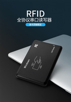 15693 reader-writer 14443A-M1 reader-writer RS232 serial port full protocol reader-writer can develop SDK for a second time