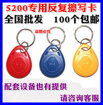 300cd 06cd icopy5 icy5 8T5577 read write card id copy card copy card with key buckle