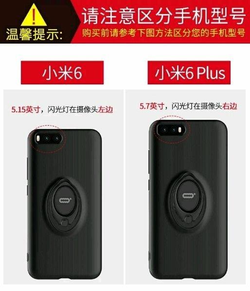 小米6Plus的闪光灯位置变了吗？