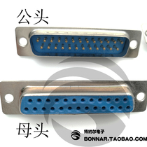 DB25 pin DB25PIN male and female head serial plug connector traditional type wire bonding type 1 straight shot