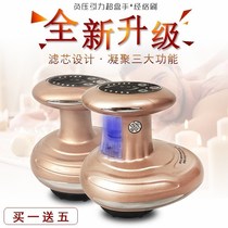 Scrapping instrument trader electric massage beauty instrument heating negative pressure suction shsomething five lines Meridian brush slimming and removing dampness