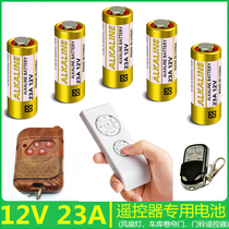 12V23A battery L1028 27A wireless doorbell transmitter Garage shutter door Ceiling fan light fan remote control