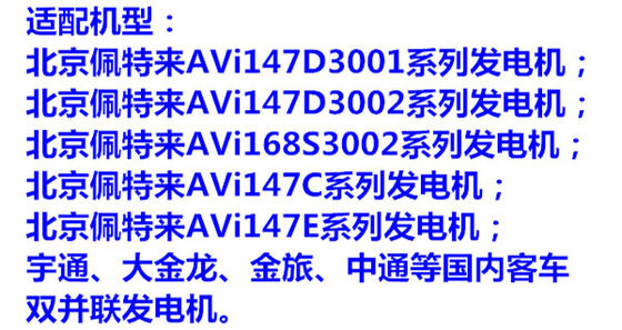 AVI147 Patelai 발전기 카본 브러시 발전기 브러시 Patelai Carbon Brush Holder AVI168S AVI147 Patelai 발전기 카본 브러시 발전기 브러시 Patelai Carbon Brush Holder AVI168S