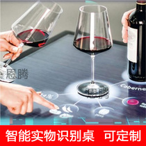 Intelligent interactive touch screen object recognition Multi-point capacitive screen physical recognition table Exhibition hall equipment exhibition hall scheme