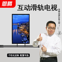 Enteng multimedia electric slide TV touch screen display manual push-pull slide screen electronic control exhibition hall TV