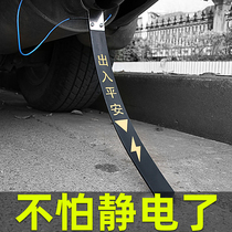 Car antistatic strip grounding strip Car antistatic eliminator Mopping rope release artifact Exhaust cylinder pendant