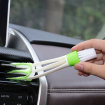 Car beauty fine cleaning tools Car air conditioning outlet cleaning brush Interior cleaning dust removal sweep ash soft hair brush