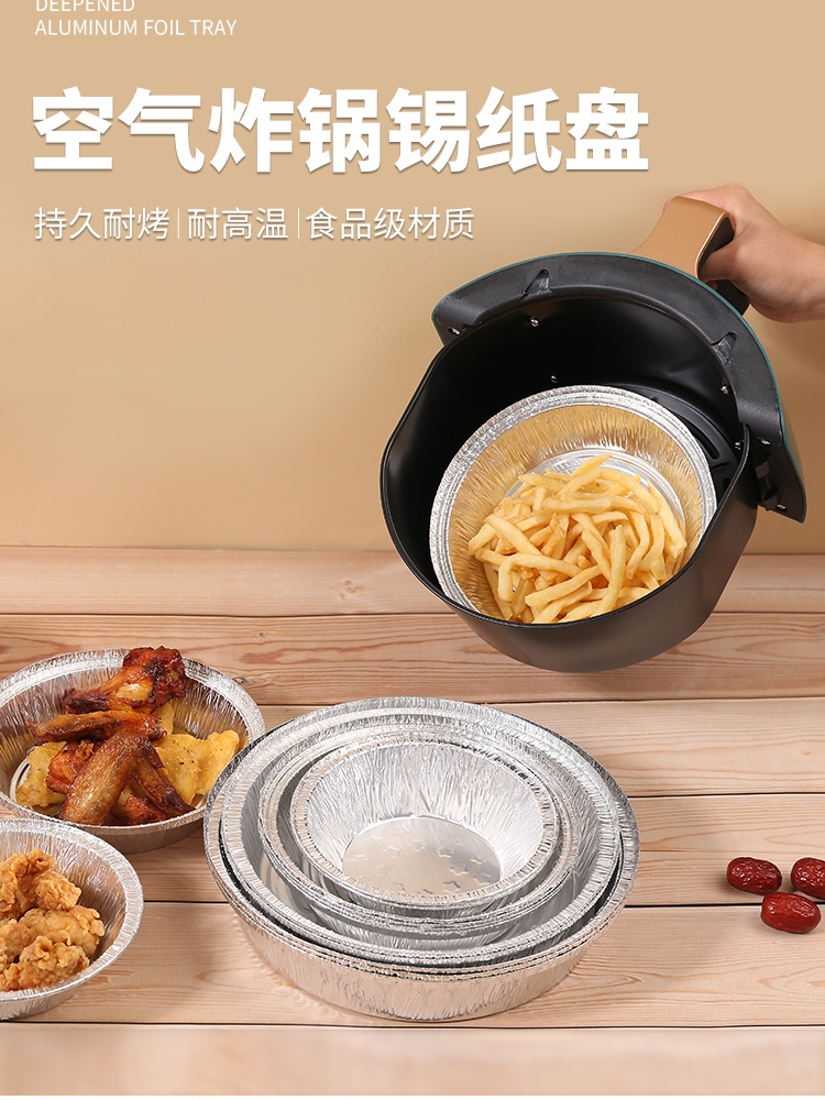 Air Fryer Special Foil Plate Boxes Barbecue Grill Baking Tin Foil Bowls Household Food Grade round Tin Foil Bowl