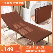 Portable mobile folding bed single bed office for lunch break bed in the afternoon nap lounge with escort for the babysitter Easy bed