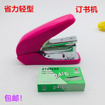 Labor-saving light stapler Binding machine Office supplies Standard book binding