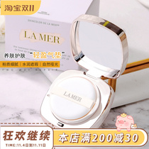 Lamer Sea Blue Mystery Glowing Air Cushion BB Cream Skin Concealer Foundation 01 03 11 With Replacement Core