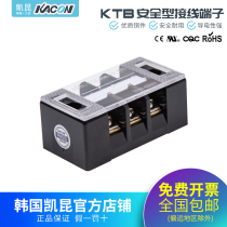 Genuine Korean Kaikong Kacon Fixed Terminal Block 30a 3P Connector Board KTB1-03003
