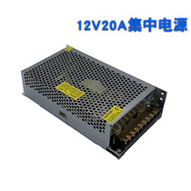 12V20A switching power supply monitoring centralized power supply camera switching power supply project main power supply fire Bull durable