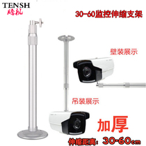 Monitoring telescopic bracket all aluminum alloy bracket camera camera pole bracket 30-60 extended bracket