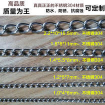 304 stainless steel chain tag Stainless steel chain Pet chain hanging flagpole metal chain hanging chain