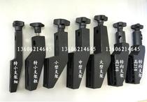 Guardrail bracket large and medium small ultra-small mini bracket conveyor fixed guardrail bracket