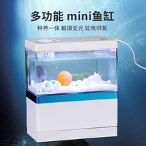 Desktop Fish Tank Self-Circulation Multifunction Eco Acrylic Panorama Small Fish Tank Living Room Office Creative Nude Vat