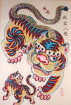 Wuqiang New year painting woodblock New year painting boutique-Mother and Child Tiger folk traditional handmade woodblock overprinted rice paper core