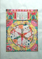 Wuqiang New Years painting representative folk traditional woodblock handmade Six Sons high-quality rice paper painting core