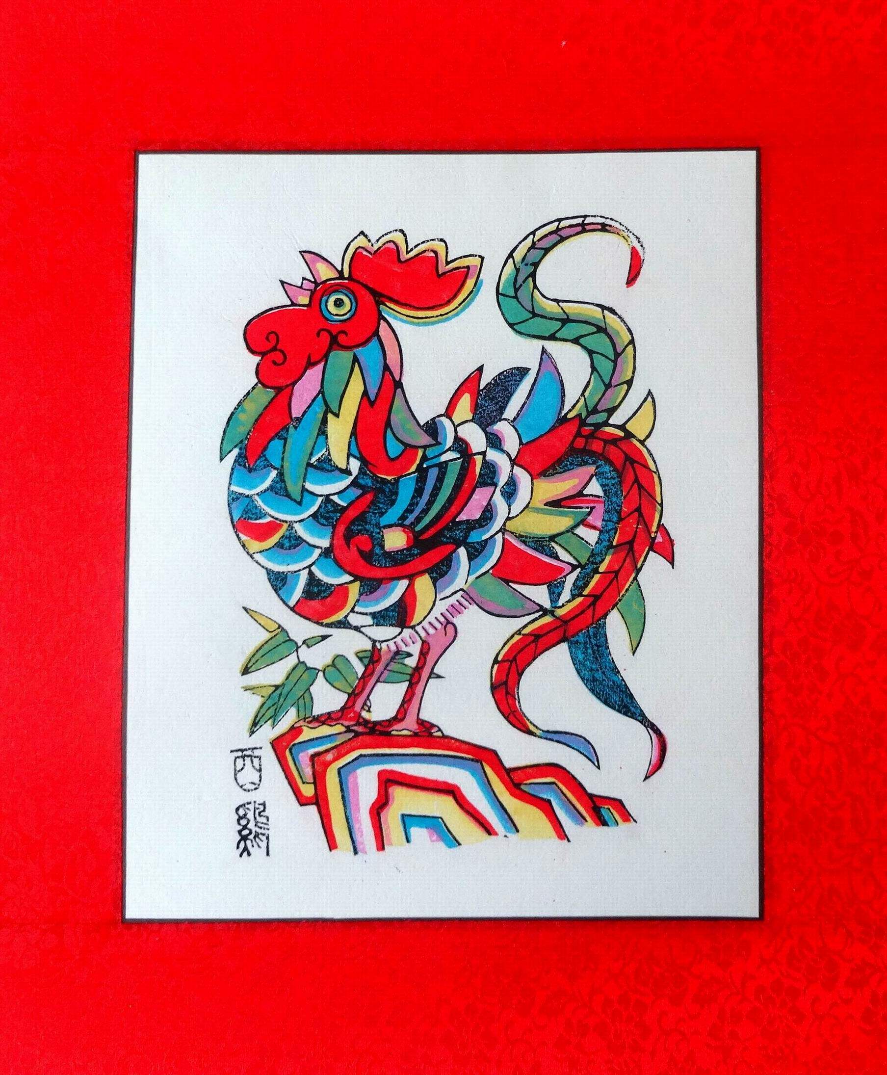 武强木版年画片 十二生肖酉鸡 室上大吉 绫边颜色可选