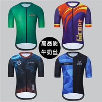 2021 new mens competitive version bicycle short-sleeved milk silk cycling suit quick-drying Tour de France race suit cycling shirt