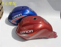 Lonxin LX200ZH-25 Longxin R2 tank Longxin three-wheeled motorcycle oil tank