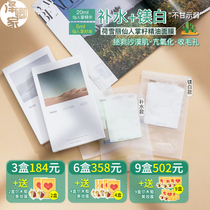 Huxley loxueli cactus seed oil mask moisturizing magnesium white hyperactivity skin soothing two choice 1 box