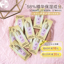 10 pieces of South Korea after Gong Chenxiang beauty Jade cream 1ml makeup milk pink