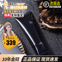 Spot POLA black BA Fu Yan Chenguang facial cleanser cream 100g Jingtian same model