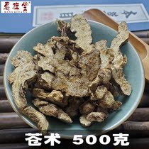 New Atractylodes Atractylodes 500g Natural Atractylodes fresh dry Lancang Atractylodes without sulfur