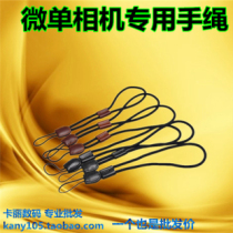 Straight batch Micro single hand wristband for Sony Nikon Fujifilm Canon Digital Camera Hand strap Lanyard Accessories