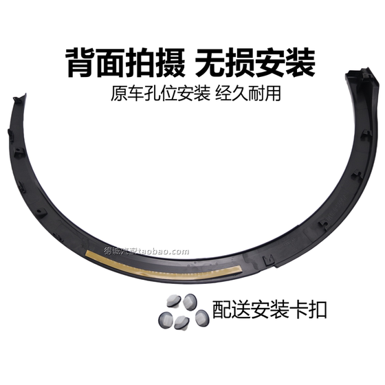 Toyota BZ3 전면 및 후면 휠 눈썹 리프 플레이트 바퀴 눈썹 장식 스트립 안티 스크래치 플레이트 휠 프레임 휠 눈썹 페인트에 적합합니다. Toyota BZ3 전면 및 후면 휠 눈썹 리프 플레이트 바퀴 눈썹 장식 스트립 안티 스크래치 플레이트 휠 프레임 휠 눈썹 페인트에 적합합니다.