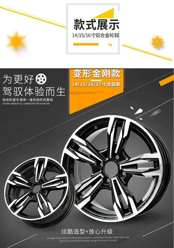 Áp dụng Converse Sunshine Vios 14 骐 15 cổ điển Xuân Yi Qi Chen 16 inch ban đầu rim sửa đổi bánh xe mâm xe ô tô hà nội	