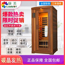 Far-infrared nano-Khan steam room carbon crystal plate holographic energy Health House optical wave room bio-Spectrum home sauna box