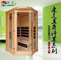 Kangmei single double pentagonal far infrared Tomalin tourmaline sweat steaming room home sauna box sweat steaming box custom