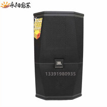 JBL XS08 XS10 XS12 XS15 Professional Audio Stage Conference Theater KTV Karaoke Entertainment Audio Box