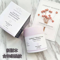 Spot Drunk elephant New Edition Retro Moisturizing Cream with Ceramide Lala