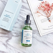 Spot Xiulike Duke Phyto corrective color repair extract 30ml acne printing counter