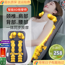 Cervical lumbar spine massage instrument full body multifunctional home back waist shoulder and neck kneading electric charging massage cushion device