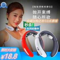 Cervical spine massager Shoulder and neck household electric multi-function neck protector Neck mini physiotherapy shoulder and neck massager