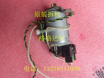 HP plotter HP500 510800 X axis motor plotter motor into paper motor walking paper motor