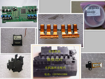 HP HP5000 5100 5500 pen holder pen holder contact pen holder plate sleeve lamp cutter cable